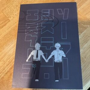 KiriBaku or BakuKiri Yaoi Doujinshi Solar System Escape by Kintsugi